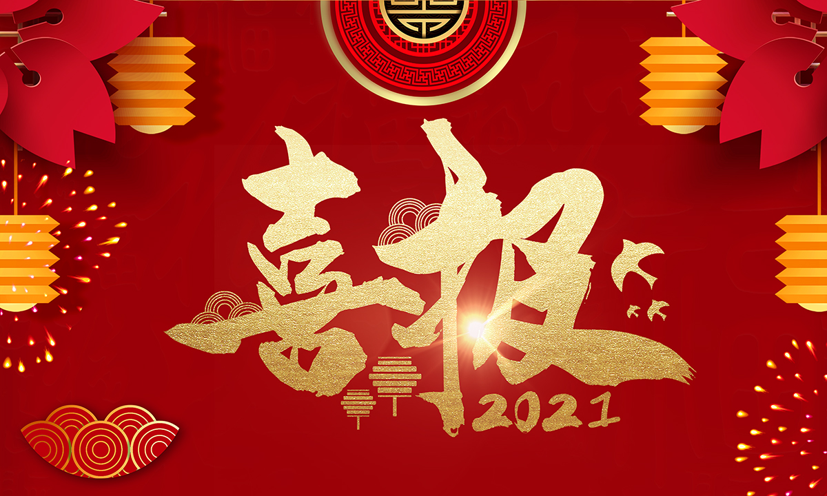 麻将胡了2(中国游)官方网站 - IOS/安卓通用版/手机APP下载