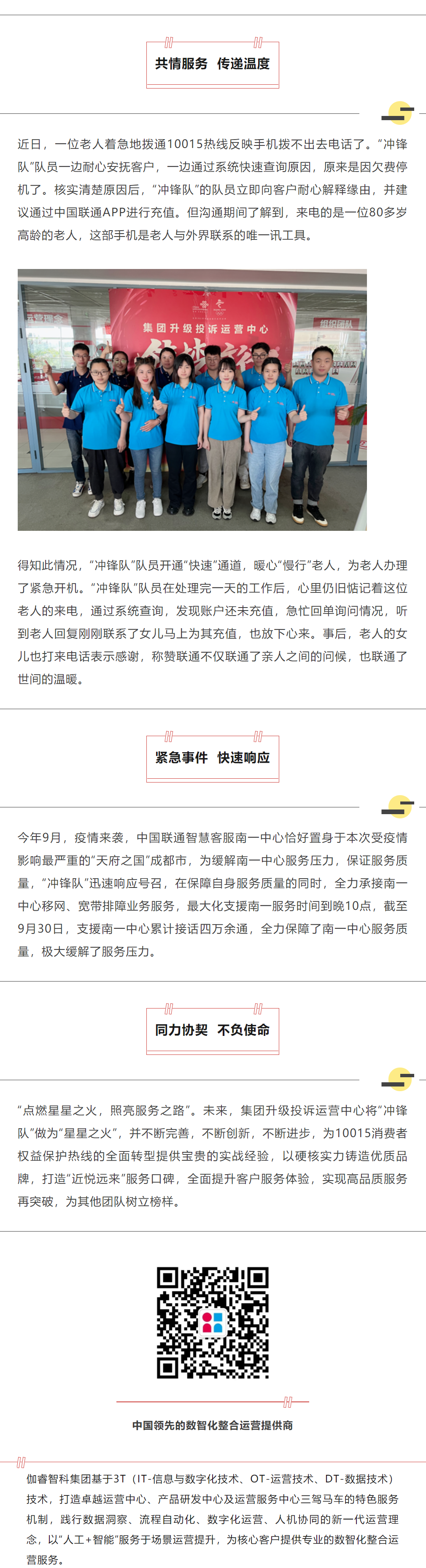 麻将胡了2(中国游)官方网站 - IOS/安卓通用版/手机APP下载