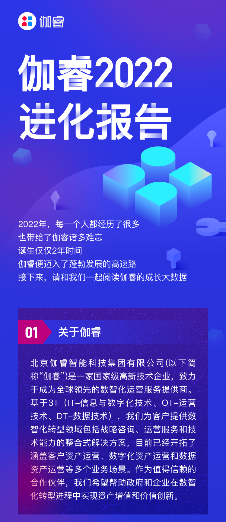 麻将胡了2(中国游)官方网站 - IOS/安卓通用版/手机APP下载